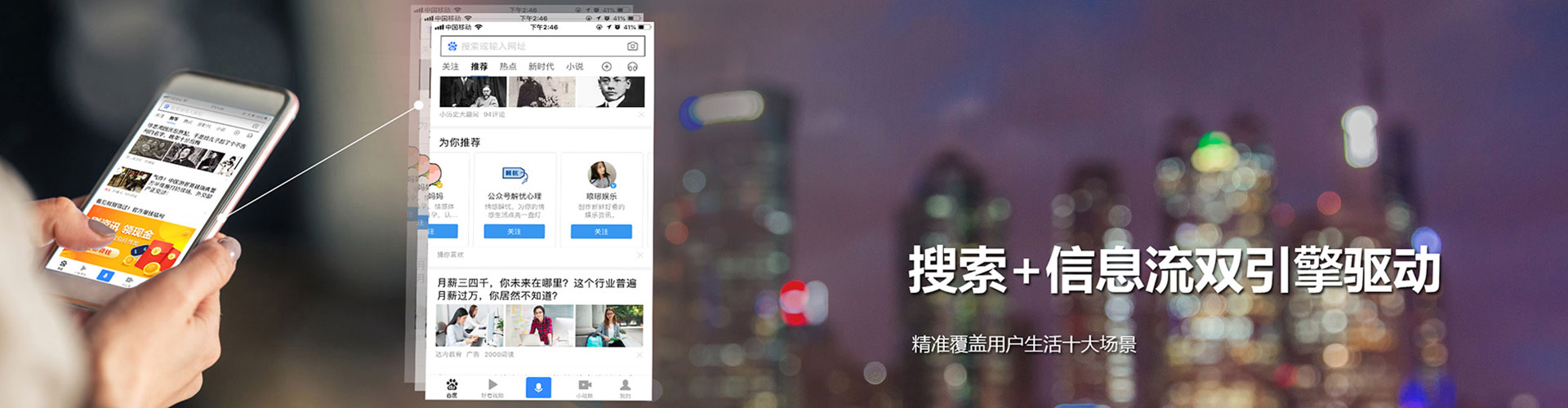 利辛信息流大师