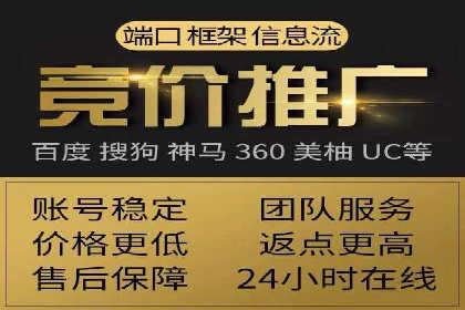 行业趋势报告：信息流推广的最新动态与案例